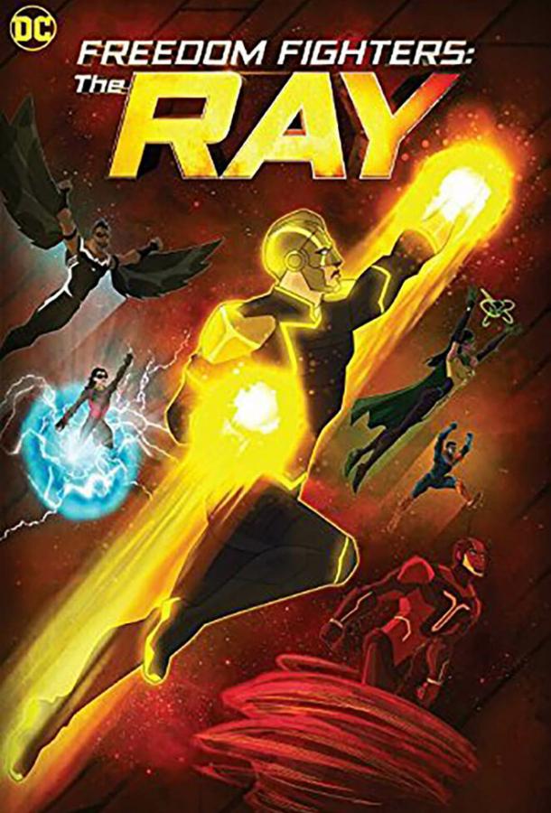 Смотреть Борцы за свободу: Луч